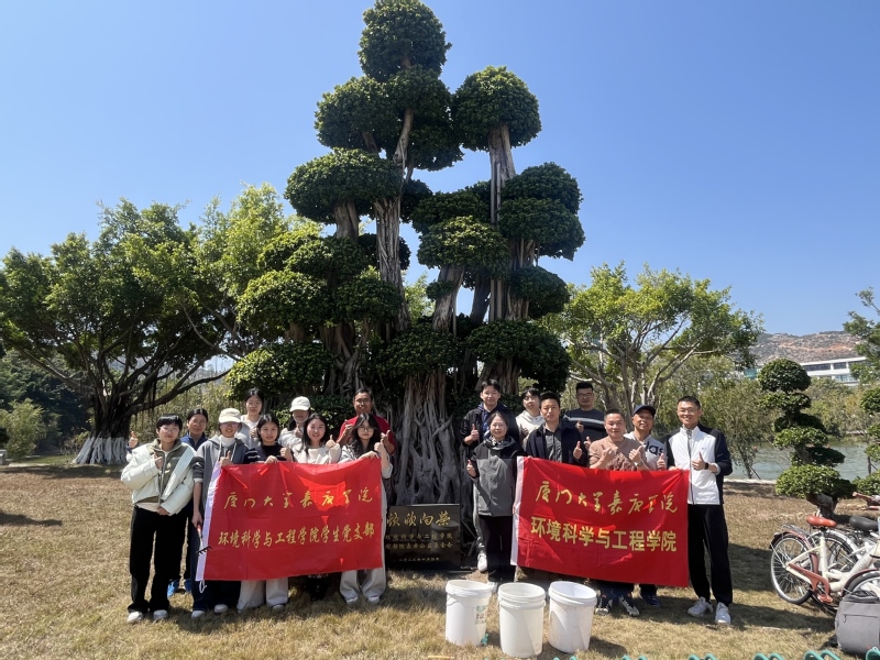 植此新绿，维护有我——环境学院...