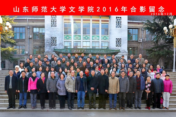 2016年合影 - 副本.jpg